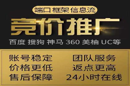 百度竞价案例：如何利用数据优化广告效果