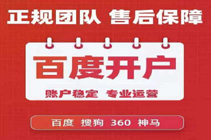 百度推广运营策略：企业增长秘诀